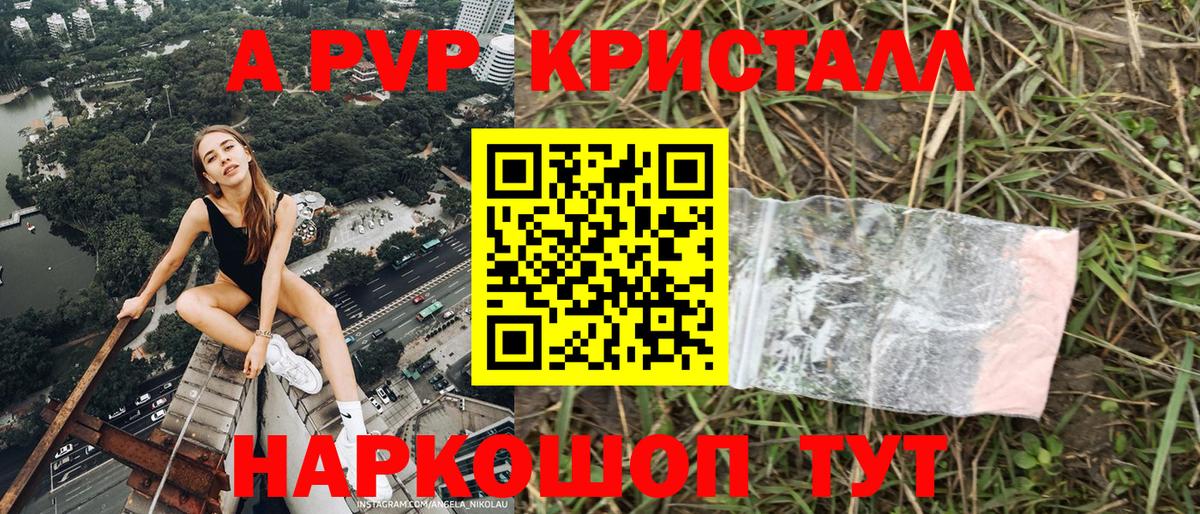 КОКАИН  Вход с VPN  Калуга  Мефедрон   Альфа ПВП СОЛЬ кристаллы  ГАШ  Каннабис 
