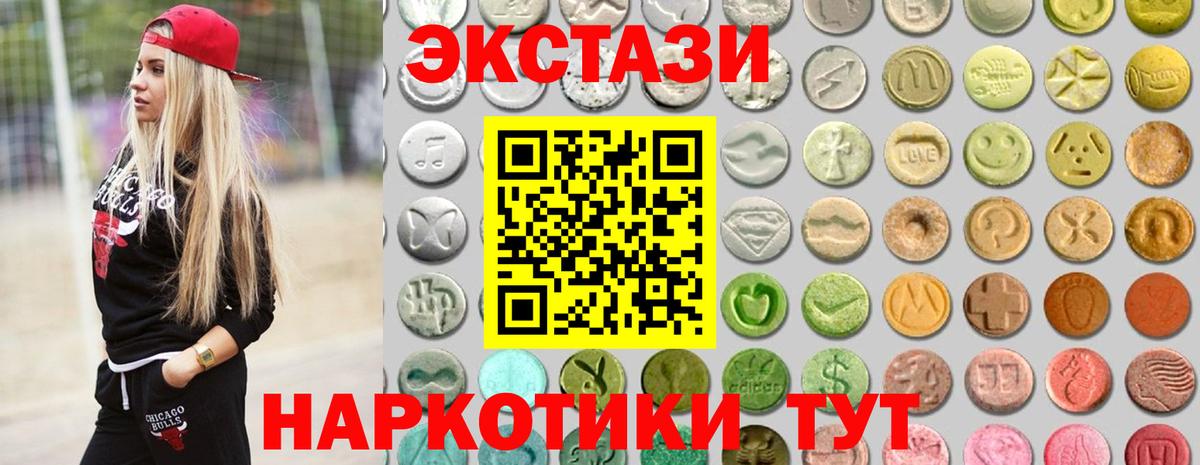 Ecstasy бентли Калуга