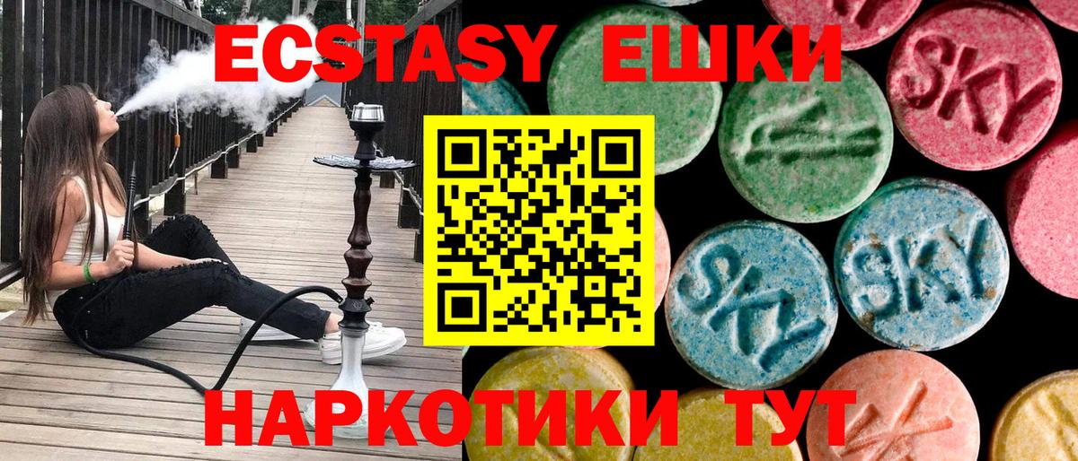 ЭКСТАЗИ бентли  Вход с VPN  Калуга  Ecstasy Philipp Plein 