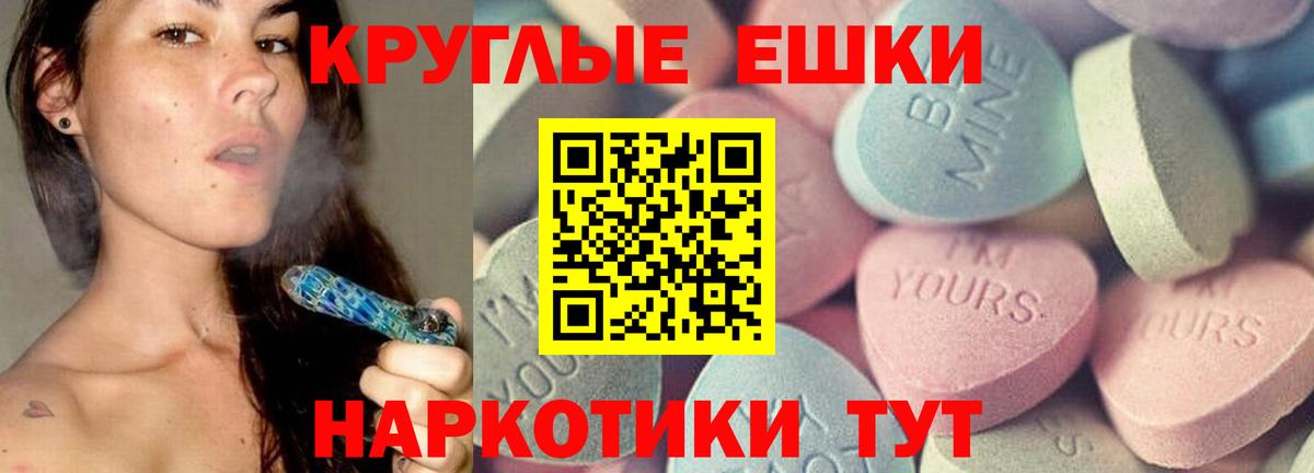 ГАШИШ Калуга