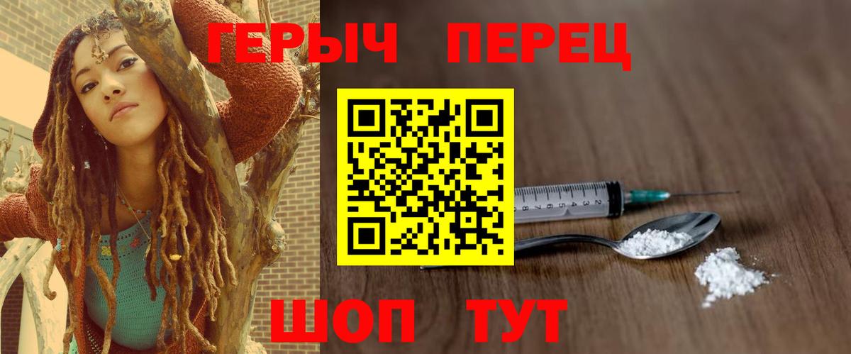 Героин афганец Калуга