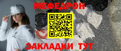 бошки Кинель