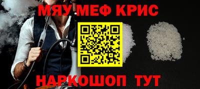 бошки Кинель