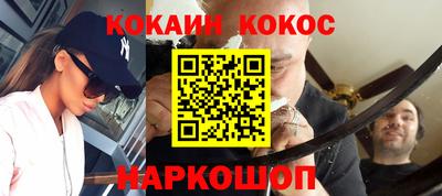 бошки Кимры