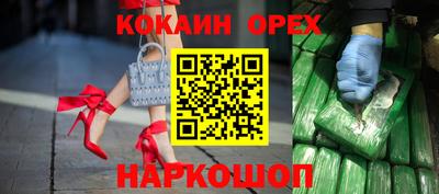 бошки Кинель