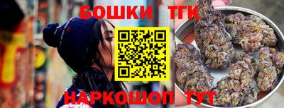 бошки Кинель