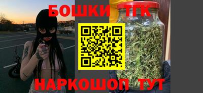 бошки Кимры