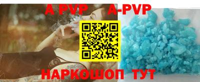 бошки Кинель