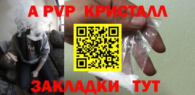 скорость mdpv Кингисепп