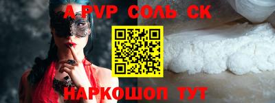 скорость mdpv Кингисепп