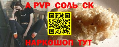 скорость mdpv Кингисепп