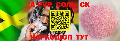 скорость mdpv Кингисепп