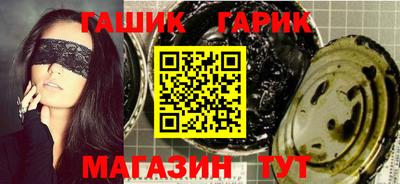 бошки Кинель