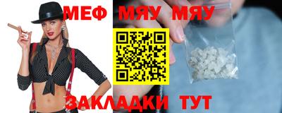 бошки Кинель
