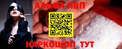 бошки Кинель