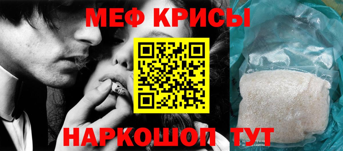 Меф мука  Мефедрон  Меф  Калуга  МЕГА зеркало  Мефедрон 4 MMC  Вход с VPN 