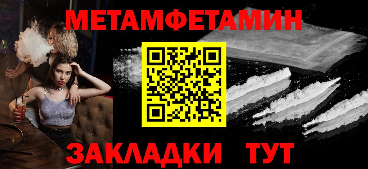 Первитин Декстрометамфетамин 99.9%  Первитин Декстрометамфетамин 99.9%  Вход с VPN  Калуга 