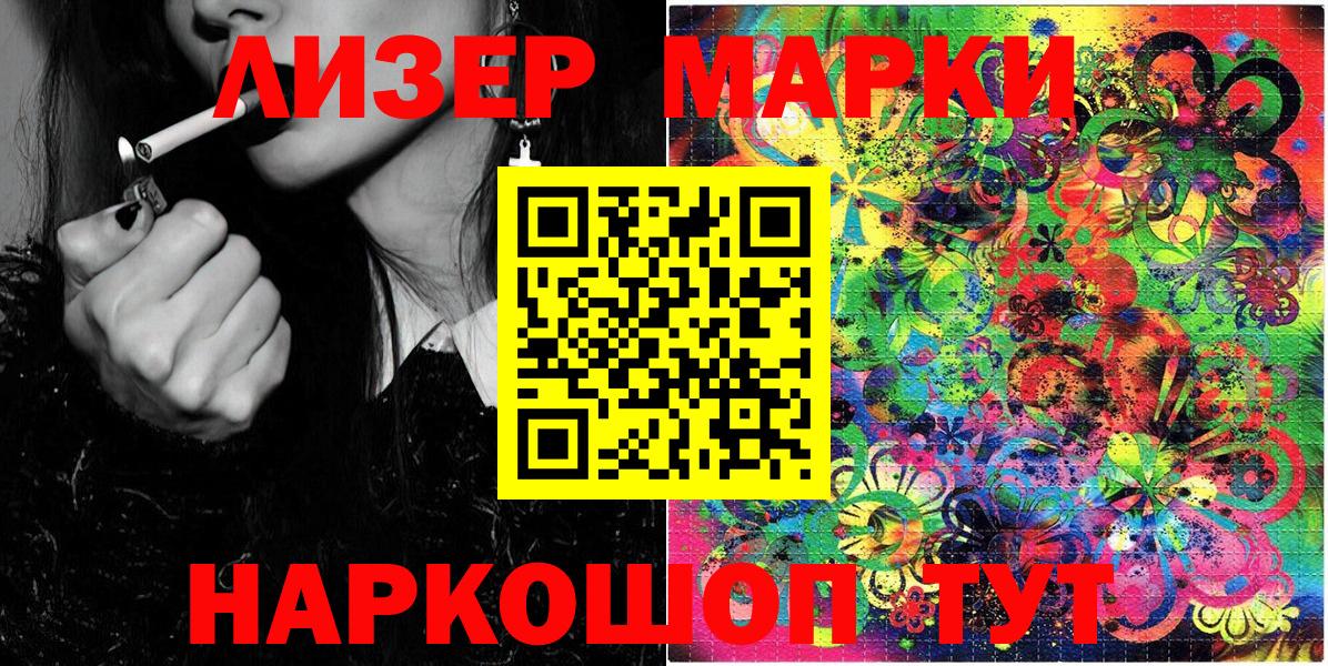 Марки NBOMe 1,5мг  Марки N-bome  Калуга  Вход с VPN 