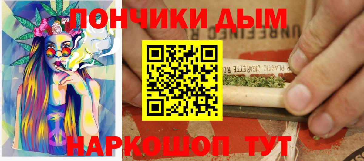 Канабис Ganja  Шишки марихуана VHQ  Бошки марихуана марихуана  Калуга  Вход с VPN  МАРИХУАНА MAZAR 